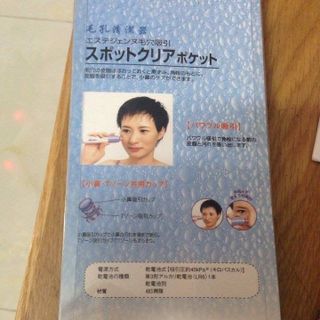 Máy hút mụn mini spot cleaner