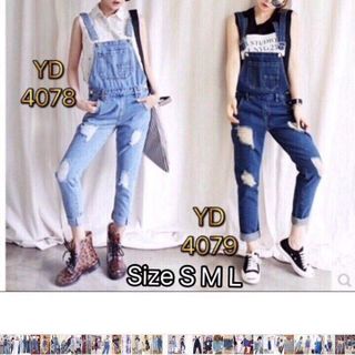 Quần yếm jeans giá sỉ