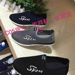 Giày nam lười sợi sỉ 90k