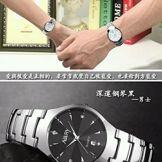 Đồng hồ cặp nary