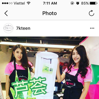 7kteen aloe vera protention gel