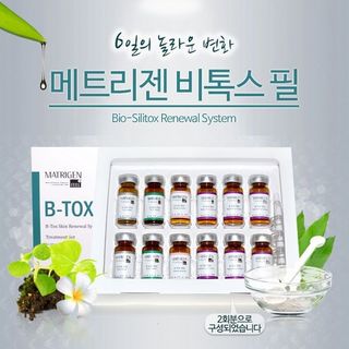 Thay da sinh học matrigen b-tox peel