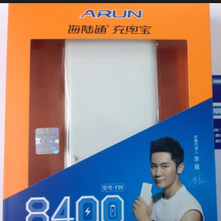 Sạc dự phòng Pin Arun 8400mAh