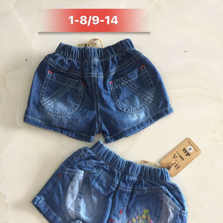 yếmquầnváy