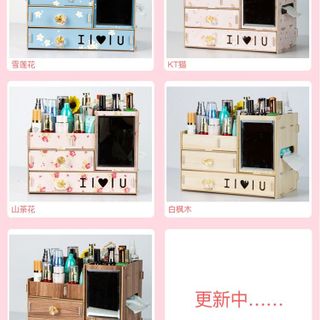 Kệ đựng mỹ phẩm gỗ dày DIY