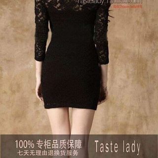 Đầm ren cổ thuyền