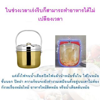 Nồi Ủ Đa Năng Supernatural Boiler Thailand Vàng Đồng Tặng kèm 1 Bộ Rỗ Inox 3 Món