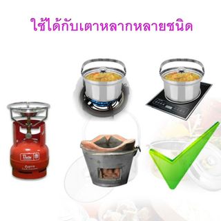 Nồi Ủ Đa Năng Supernatural Boiler Thailand Vàng Đồng Tặng kèm 1 Bộ Rỗ Inox 3 Món