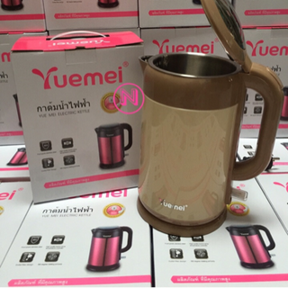 ca siêu tốc Yuemie 25lit