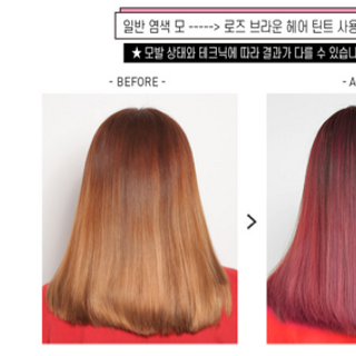 Sỉ thuốc nhuộm tóc 7 ngày 3 CE Treatment Hair Tint
