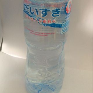 Nước uống đóng chai công nghệ Plasma 500ml