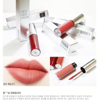 son EGLIPS LIVELY LIP MATTE