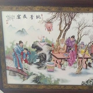 tranh su