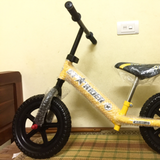 Xe đạp thăng bằng Starider mode 2