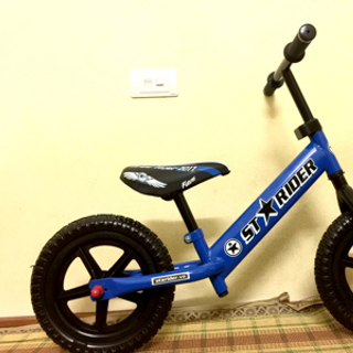 Xe đạp thăng bằng Starider mode 2