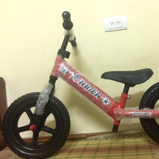 Xe đạp thăng bằng Starider mode 2