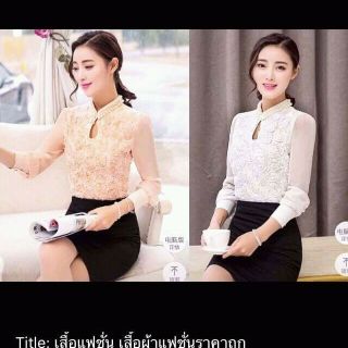 áo kiểu