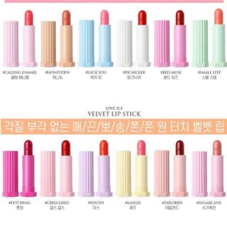 Sỉ Son Love 3 ce Glossy Lip Stick