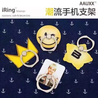 iring