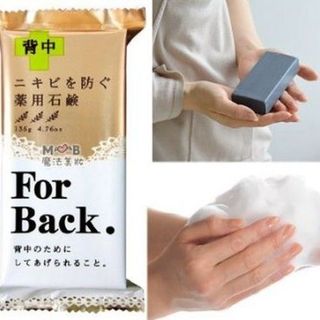 For Back Medicated Soap - Xà bông đặc trị mụn lưng
