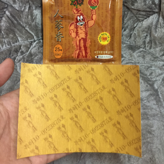 Cao dán hồng sâm Gold Insam