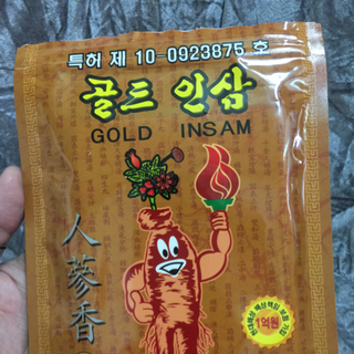 Cao dán hồng sâm Gold Insam