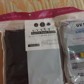 Legging UV CUT