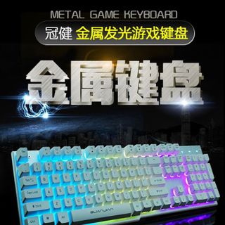BÀN PHÍM GIẢ CƠ GUANJIAN K-05