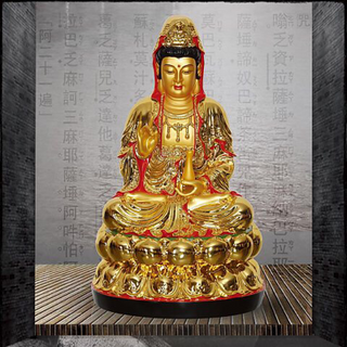 quan thế âm bồ tát