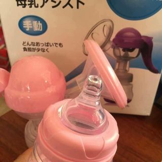 Máy hút sữa cầm tay Jimmy bear