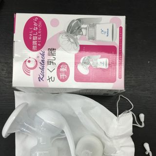 Máy hút sữa cầm tay Kichilachi
