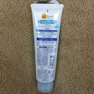Sữa rửa mặt Kose Softymo Collagen 150g