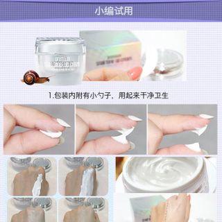 Kem Dưỡng Chiết Ốc Sên Shinbing - GOODAL Premium Snail Tone-up Cream