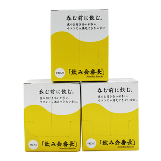 Viên uống Giải rượu - NOMIKAI BANCHO