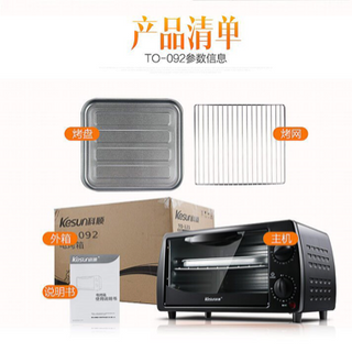 bếp nướng chuyên dụng Kesun