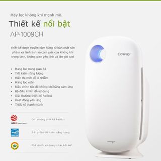 Máy lọc không khí Coway AP-1009CH