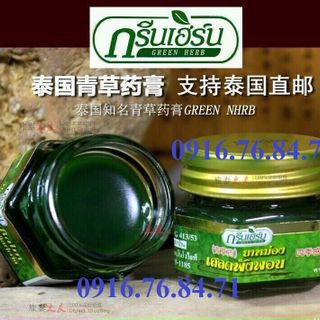 Dầu cù là Green Herb Balm Thái Lan giá sỉ