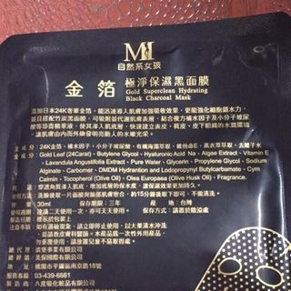 MẶT NẠ ĐÀI LOAN 100