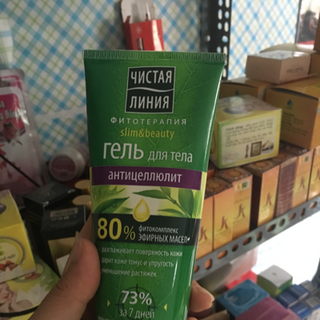 Kem Trị Rạn Da