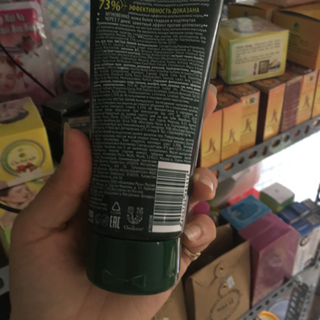 Kem Trị Rạn Da