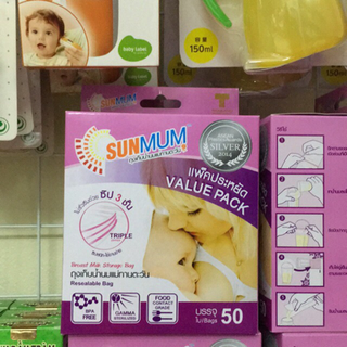 Túi trữ sữa Sunmum 50 túi 1 hộp