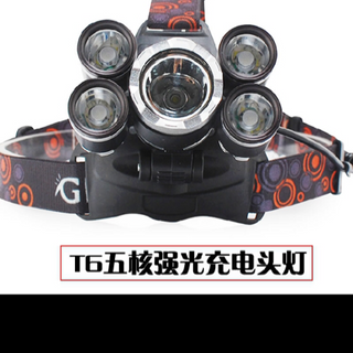 đèn bin siêu sáng 5 pha