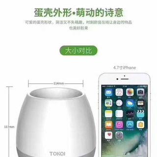 Loa blutooth chậu cây