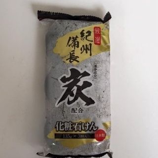 Xà Phòng Hoa Hồng Sumi Max Soap Nhật Bản 405gr
