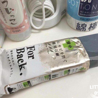XÀ PHÒNG ĐẶC TRỊ MỤN FOR BACK PELICAN NHẬT BẢN 135GR