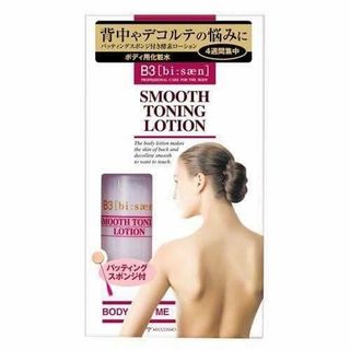Lotion loại bỏ và ngăn ngừa mụn vết thâm ngực và lưng B3 Smooth Toning Lotion