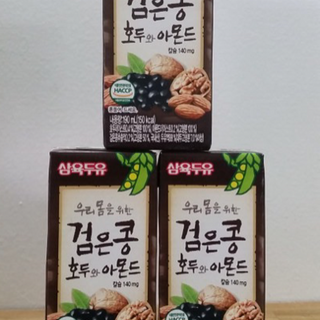 Sữa óc chó hạnh nhân đậu đen 195ml x 20 gói