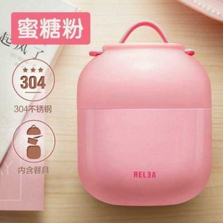Bình ủ cháo Relea
