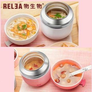 Bình ủ cháo Relea