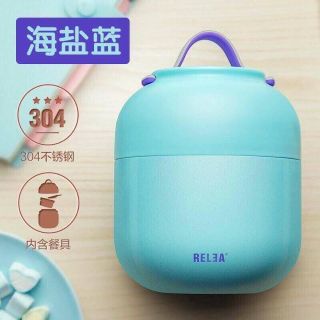 Bình ủ cháo Relea